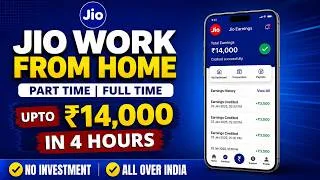 Thumbnail: Jio Work From Home 2026 🔥 ₹14,000 in 4 Hours? | No Investment | Full Process