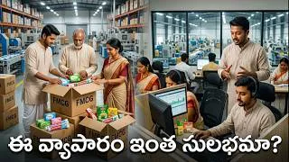 Thumbnail: Daily Income || Small Business New Business Ideas 2026 at Home | Small Business Ideas 2026
