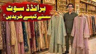 Thumbnail: Sastay Branded suits kesy kharidain 😱 | Branded Suits, Shoes, Towels, Pants & More at Huge Discount!