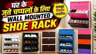 Thumbnail: घर के जुत्तों के लिए Metal Shoe Rack | सभी sizes में उपलब्ध | Vihaan Sales Corporation