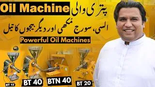 Thumbnail: Flaxseed & Sunflower Oil Extraction In Pakistan| 40kg Seeds in 60min | Powerful Oil Machine Pakistan