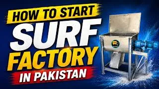 Thumbnail: How to Start a Surf Factory in Pakistan | Practical Washing Powder Manufacturing Guide