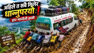Thumbnail: EXTREME OFF-ROAD TRIP in JUMBO HIACE 😱🔥 | Beautiful People & Crazy Roads!