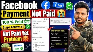 Thumbnail: Facebook Payment Not Paid 😢| 100 % Paid होगा Steps Follow करें ✅️ | Not Paid Yet Problem Problem