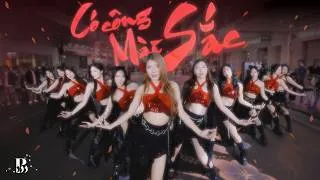 Thumbnail: [NHẠC TIKTOK HAY REMIX 2026 - PHỐ ĐI BỘ] Có Công Mài "Sắc" - Ngô Lan Hương Dance By B-Wild Vietnam