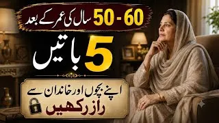 Thumbnail: 5 Things You Should Keep Secret From Your Children After 50 | Life Lessons for a Peaceful Old Age