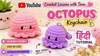 Thumbnail: Easy Crochet Octopus Keychain Tutorial 🐙 | Beginner Friendly | Step-by-Step Crochet in English