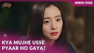 Thumbnail: MEET YOURSELF | Secret feelings aur romantic baatein ❤️【 Ep 07 】Chinese Drama In Hindi Dubbed #EP07