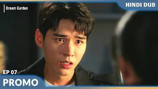 Thumbnail: DREAM GARDEN | Kya wo uska saath nibhayegi? 😱 | Ep 07 【PROMO 4】 Chinese Drama In Hindi Dub #EP07