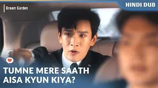 Thumbnail: DREAM GARDEN | Galti se bheja wo romantic photo 💋【 Ep 06 】Chinese Drama In Hindi Dubbed #EP06