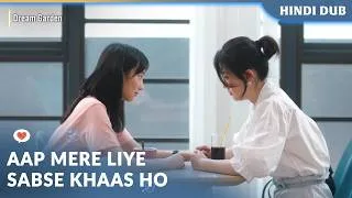 Thumbnail: DREAM GARDEN | Maine apna secret crush bata diya ❤️【 Ep 06 】Chinese Drama In Hindi Dubbed #EP06