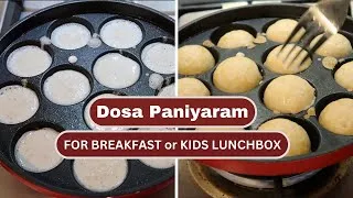 Thumbnail: DOSA PANIYARAM RECIPE ( BREAKFAST or KIDS LUNCHBOX )
