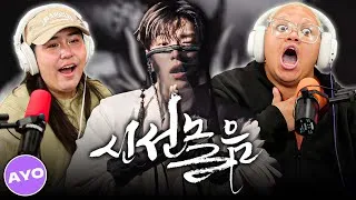 Thumbnail: Stray Kids "신선놀음 (DIVINE)" M/V | Reaction