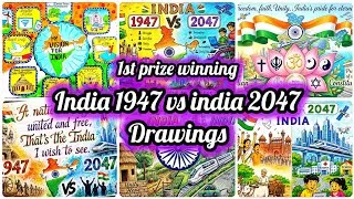 Thumbnail: India 1947 vs India 2047 Poster | My Vision of India 2047 | Viksit Bharat | New India Empowerd India