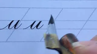 Thumbnail: Learn Calligraphy Copperplate lowercase u