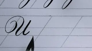Thumbnail: Learn Calligraphy Copperplate Capital U