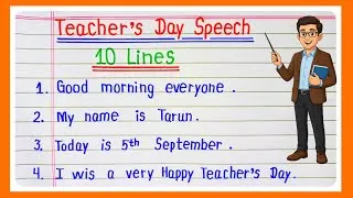 Thumbnail: Teachers Day Speech in English | 10 Lines on Teachers Day | 5 September Speech