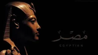 Thumbnail: Plongée dans l'Égypte ancienne : Musiques traditionnelles et sons mystiques