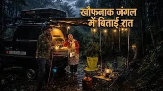 Thumbnail: Aaj to bach gaye yaha leopard tha | Night Camping at most haunted place