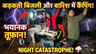 Thumbnail: जंगल में फंसे बारिश रुकी नहीं तो बना डाले छोले भटूरे Heavy Rain Camping in dangerous forest