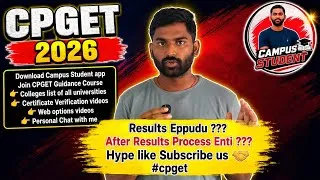 Thumbnail: CPGET 2026 Result ఎప్పుడు ?? Next Process Details ? Be Ready With Certificates#cpget #campusstudent 