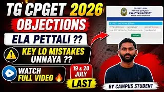 Thumbnail: TG CPGET 2026 | Key Objection ఎలా పెట్టాలి 📱? Respect Sheets Mistakes Unnaya ? #campusstudent 