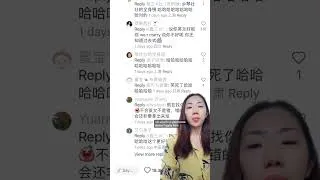 Thumbnail: A blogger’s English grammar mistake went viral on Xiao Hong Shu. 中国网友调侃不会英文可以不说，非要装😅