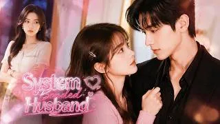Thumbnail: Bound by 3-Meter Rule to Heir, She Melts Him—Until Real Heroine Strikes!【System Bonded Husband】