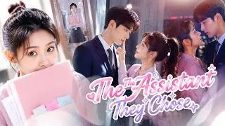 Thumbnail: Matchmaker Must Pair CEO or Die—One Glitch Turns Her Fake Wife!【The Assistant They Chose】