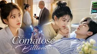 Thumbnail: Broke Girl Marries Comatose Heir for Fortune—He Wakes, Stuns Everyone!【The Comatose Billionaire】