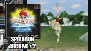Thumbnail: Simple 1500 Series Vol. 77 - The Swimming Speedrun Archive #2
