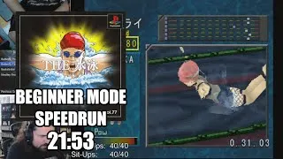 Thumbnail: The Swimming Beginner Mode Speedrun in 21:53