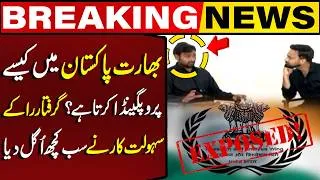 Thumbnail: India's Propaganda Network Exposed | RAW Facilitator Reveals All | Capital TV