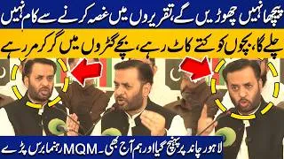 Thumbnail: MQM Leader Fiery Media Talk | Lahore Reached the Moon, We Are Still Here | Capital TV