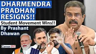 Thumbnail: DHARMENDRA PRADHAN RESIGNS | STUDENT MOVEMENT WINS | By Prashant Dhawan