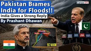 Thumbnail: PAKISTAN BLAMES INDIA FOR FLOODS | India Gives A Strong Reply | By Prashant Dhawan
