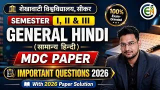 Thumbnail: General Hindi Important Question | MDC General Hindi One Shot | Sem I, Sem II | Sem III | PDUSU |UOR