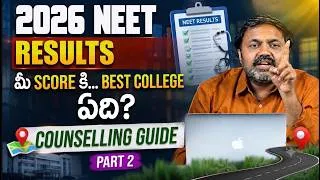 Thumbnail: NEET 2026 Results Analysis | Complete Career Roadmap After Results (Part 2)| Telugu | CG with Ramana