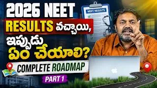Thumbnail: After NEET 2026 Results: Step-by-Step Complete Roadmap Part-1 | Career Guidance with Ramana