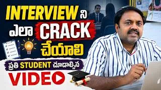 Thumbnail: How to Crack an Interview | Best Interview Tips for Freshers & Students |Career Guidance with Ramana