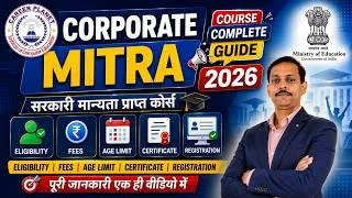 Thumbnail: 🔥 Corporate Mitra Course Complete Guide 2026 | Eligibility, Fees, Certificate & Registration