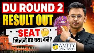 Thumbnail: DU Round 2 Result OUT🚨 | Upgrade vs Freeze | Phase 3 Allocation Rules | ये गलती और Admission Cancel!