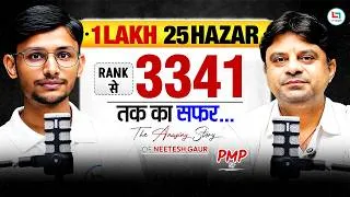 Thumbnail: NEET Result 2026 | 1 Lakh 25 Hazar Rank से  3341 तक का सफर जानिए Neetesh Gaur से 🔥 PMP Sir #neet