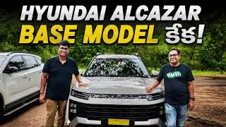 Thumbnail: Hyundai Alcazar Base Model Features and Price