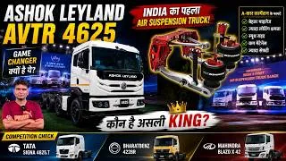 Thumbnail: 🔥 Ashok Leyland 4625 का असली दम! इतना पावरफुल ट्रक आपने नहीं देखा होगा 🚛Tata Signa 4225-Benz| 40Ton