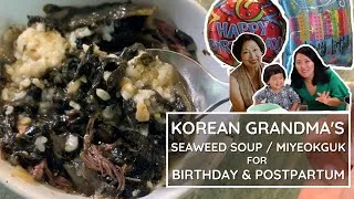 Thumbnail: How to Make Korean Seaweed Soup in the Instant Pot (Korean Birthday Soup and Postpartum Food)