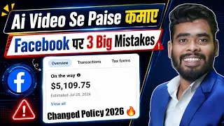 Thumbnail: Ai Se Paise kaise kamaye 🤑 Facebook ? | Facebook Par Ai Video Monetize Policy 