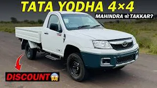 Thumbnail: Tata Yodha 4x4 2026 Full Review🔥 | Mahindra Pik-Up का असली Competitor | CARSINFO |