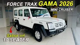 Thumbnail: 10 Seater Force Trax Gama 2026 🔥 कम कीमत, ज्यादा कमाई | Detailed Review | CARSINFO |