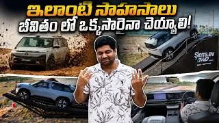 Thumbnail: Tata SIERRA's Ultimate Off-Road Adventure by KC #tatasierraev #adventure #offroading #tatamotors